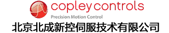 Copley面板式驱动器,模块化驱动器-北成新控